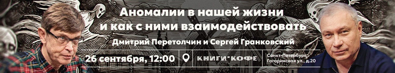 встреч спб