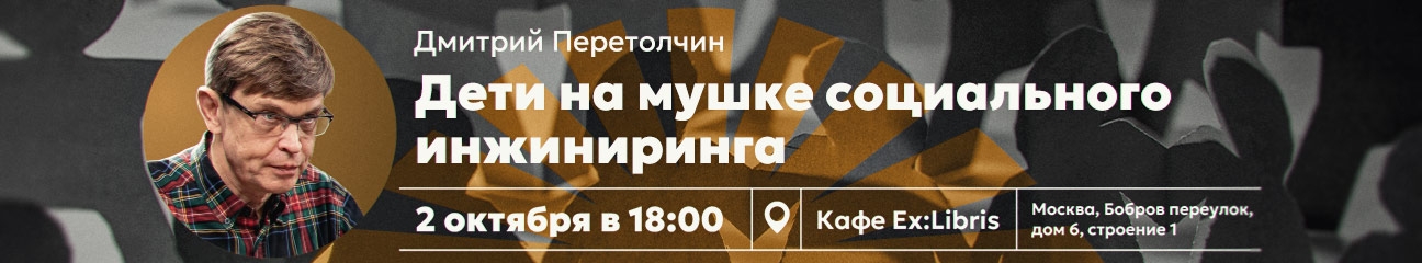 стреча мск